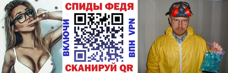 АМФЕТАМИН VHQ  Кизляр 