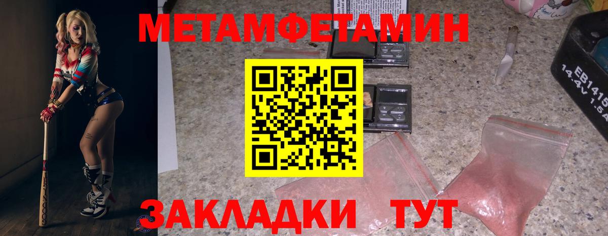 Amphetamine Розовый Кизляр