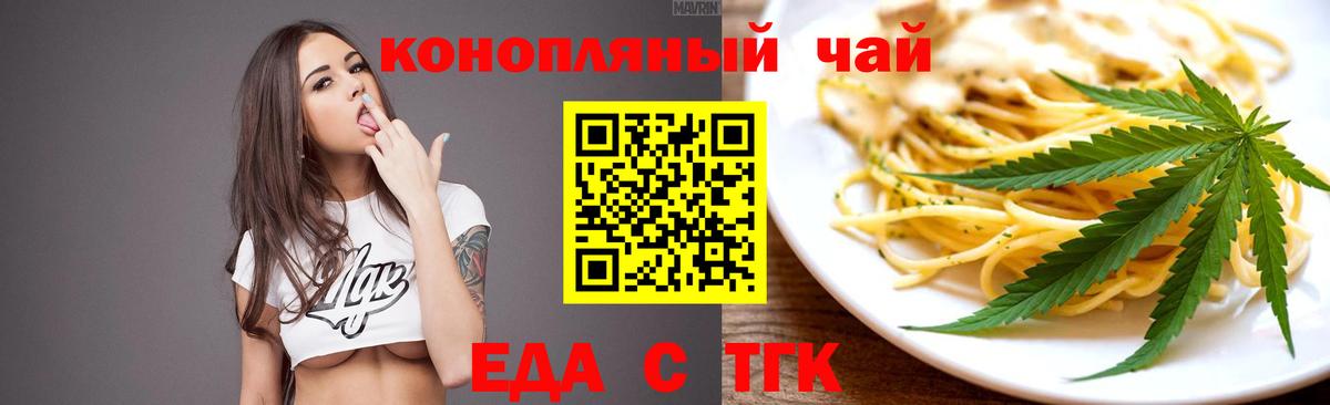 Кизляр  Canna-Cookies конопля  Вход с VPN 