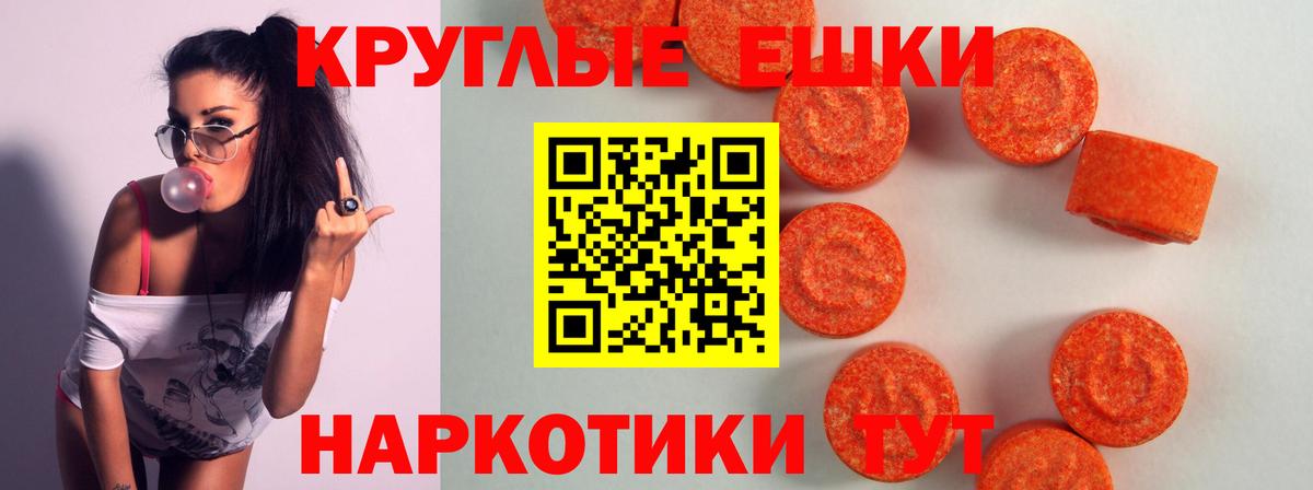 сайты даркнета Telegram  Вход с VPN  Кизляр  ЭКСТАЗИ  Экстази диски  ЭКСТАЗИ MDMA 