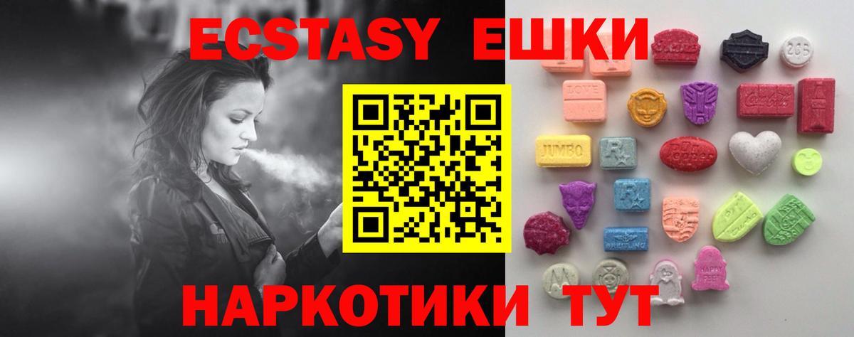 ЭКСТАЗИ 99% Кизляр