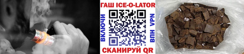 ГАШ индика сатива  где можно купить наркотик  дарк нет как зайти  Кизляр 