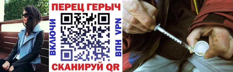 ГЕРОИН VHQ  Кизляр 