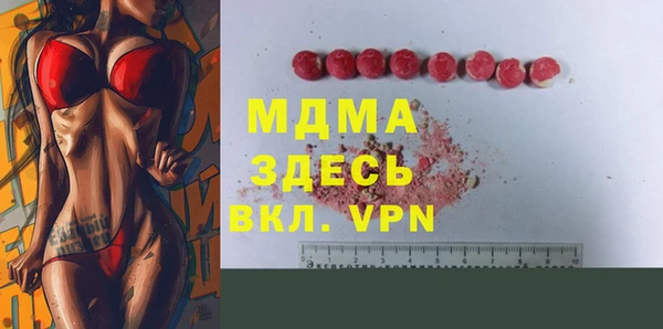 кристаллы Абинск