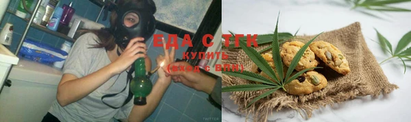 синтетический гашиш Абаза