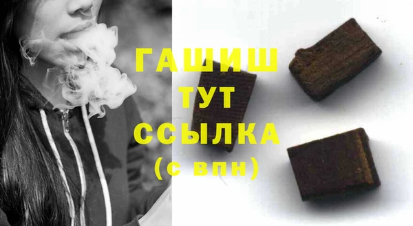 кристаллы Абинск