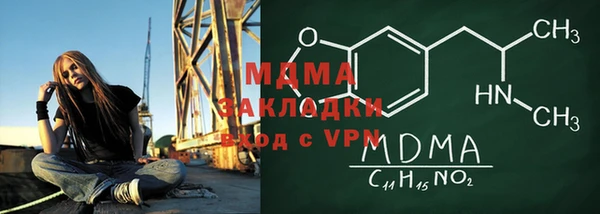 синтетический гашиш Абаза