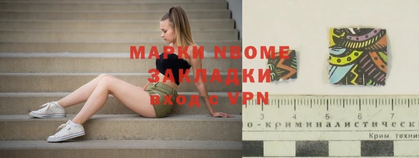 кристаллы Абинск