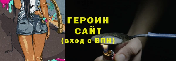 трава Алексин