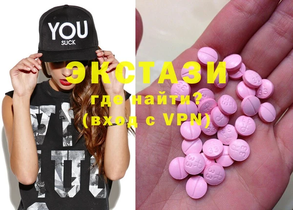 синтетический гашиш Абаза