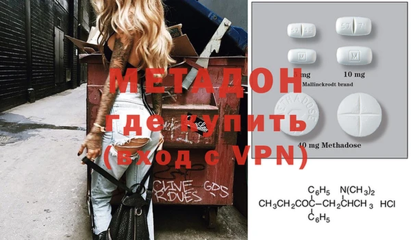 синтетический гашиш Абаза
