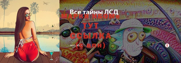 синтетический гашиш Абаза