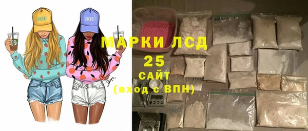 синтетический гашиш Абаза