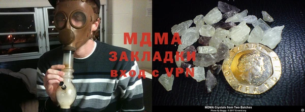 кристаллы Абинск