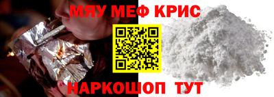 бутират Ливны