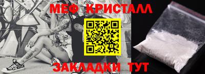 PSILOCYBIN Мариинск