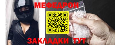 бутират Ливны