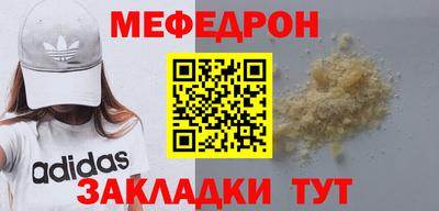 бутират Ливны