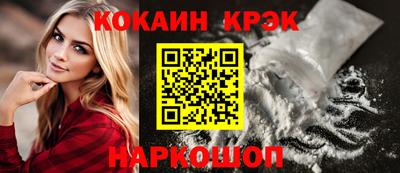 бутират Ливны