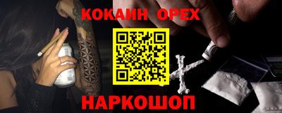 бутират Ливны