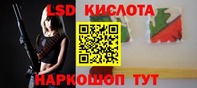 ALPHA PVP Лесосибирск