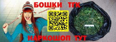 бутират Ливны