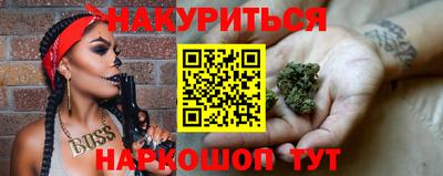 бутират Ливны