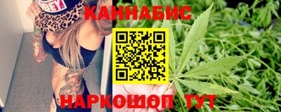 бутират Ливны