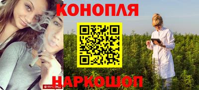 бутират Ливны