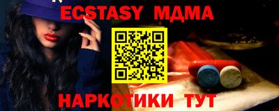 mdma Ликино-Дулёво