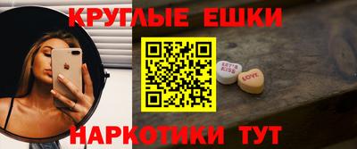 бутират Ливны