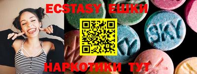 бутират Ливны