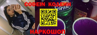 бутират Ливны