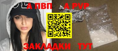 бутират Ливны