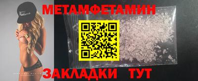бутират Ливны