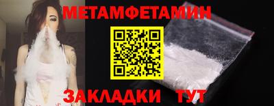 ALPHA PVP Лесосибирск