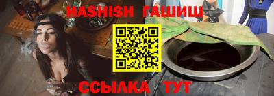 ALPHA PVP Лесосибирск