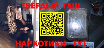 бутират Ливны