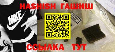 ALPHA PVP Лесосибирск