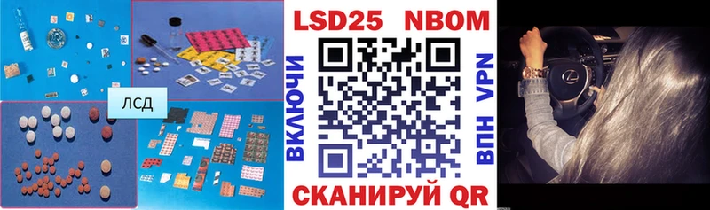 купить наркотики цена  Кизляр  ЛСД экстази кислота 