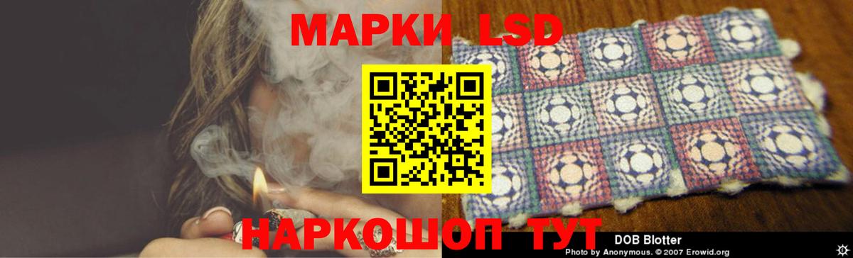 ЛСД экстази ecstasy  Лсд 25 экстази кислота  LSD-25 экстази  Вход с VPN  Кизляр 
