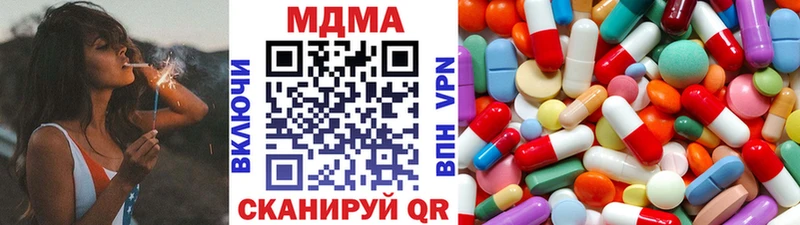МДМА crystal Кизляр