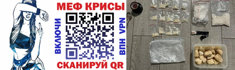 Мефедрон мука Кизляр