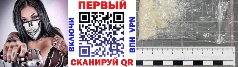 Метамфетамин мет  как найти закладки  Кизляр 