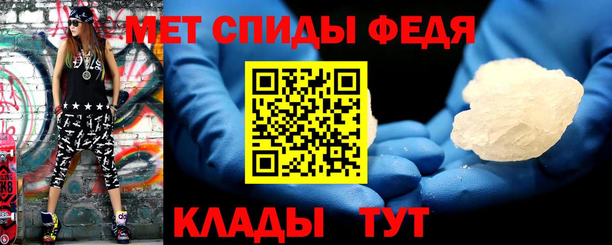 Метамфетамин винт  Вход с VPN  Кизляр 