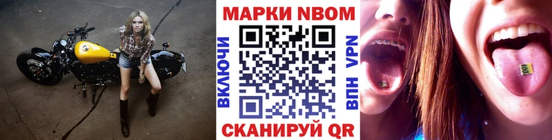 darknet как зайти  hydra ссылки  Кизляр  продажа наркотиков  Марки 25I-NBOMe 1,8мг 