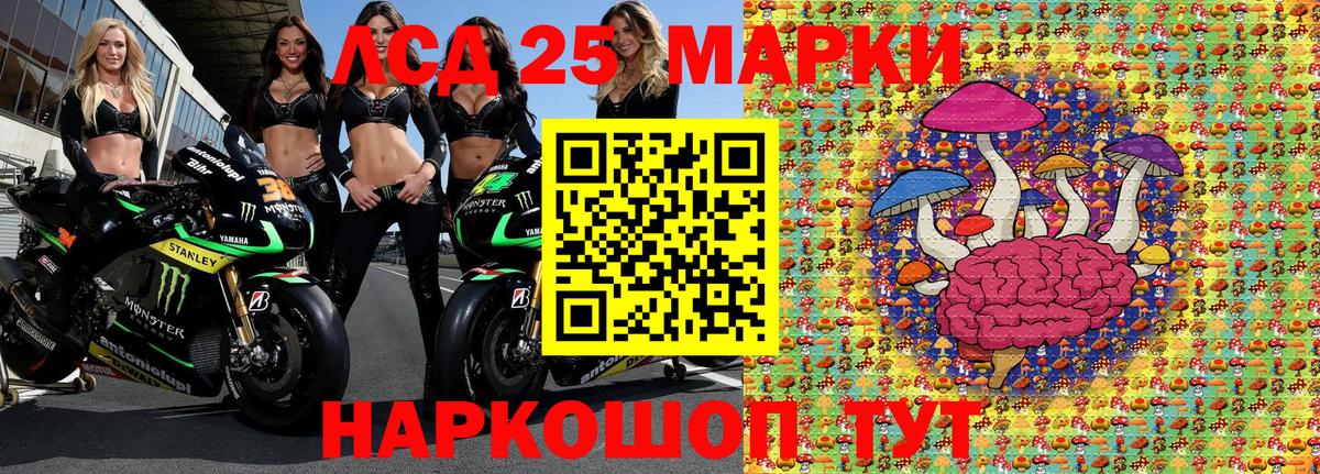 Наркотические марки 1,8мг Кизляр