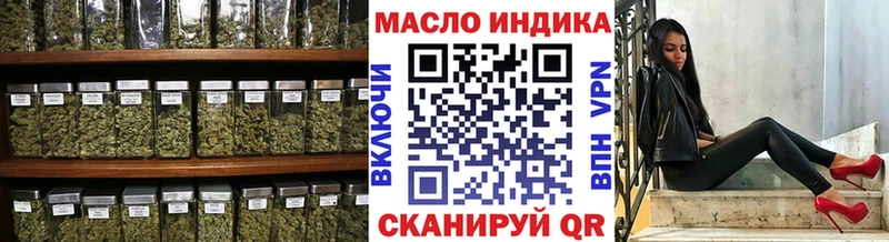 kraken зеркало  Кизляр  ТГК вейп с тгк 