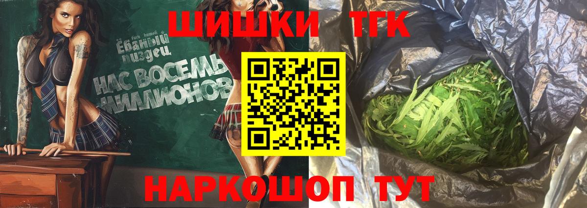 МАРИХУАНА тримм  Вход с VPN  Конопля план  Кизляр 