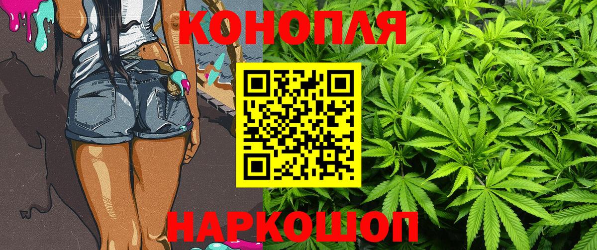 Шишки марихуана OG Kush Кизляр